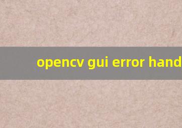 opencv gui error handler